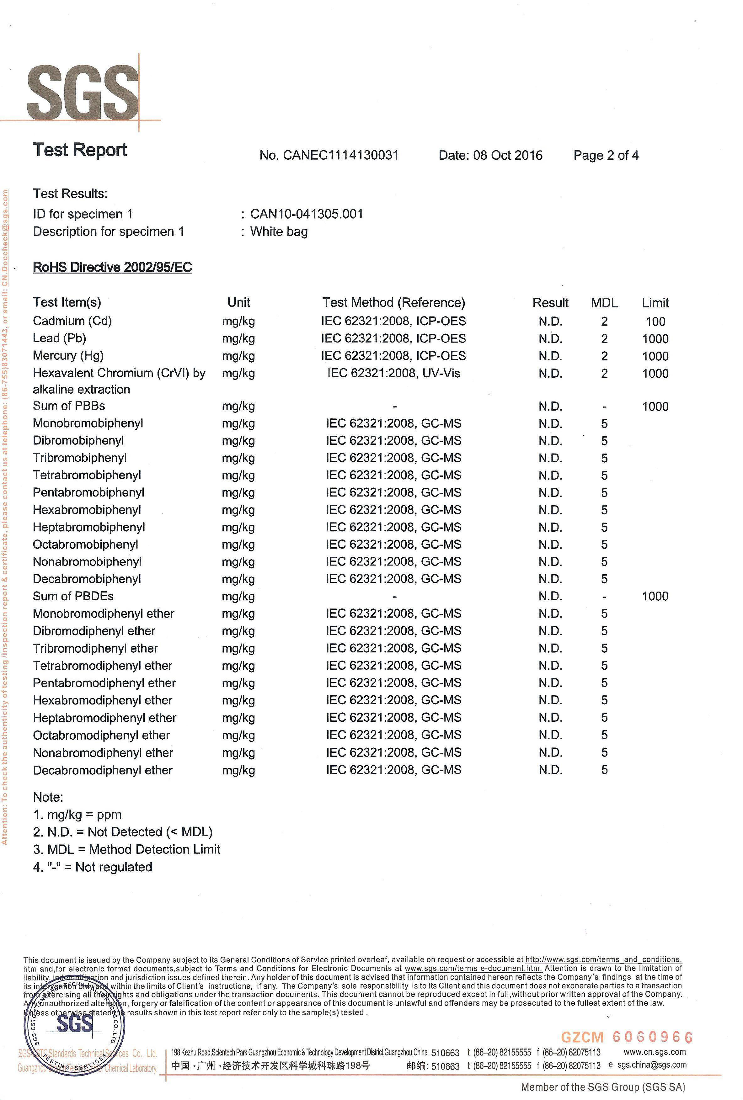 sgs檢測報(bào)告2